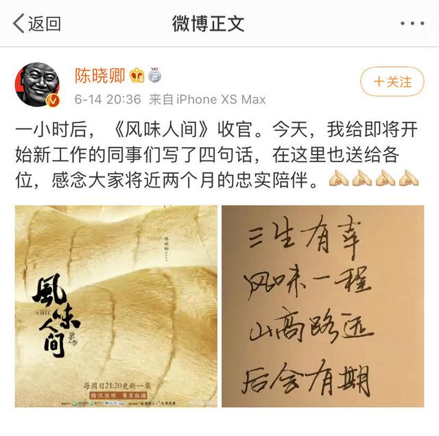 一集就9分？全程口水停不下来，那个男人又来阻止我减肥了