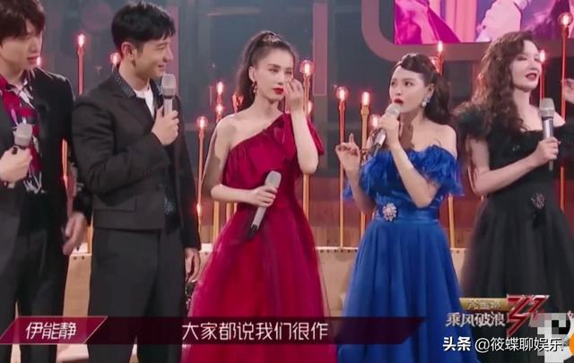 表情|魏大勋看黄圣依组的表情 请注意表情管理