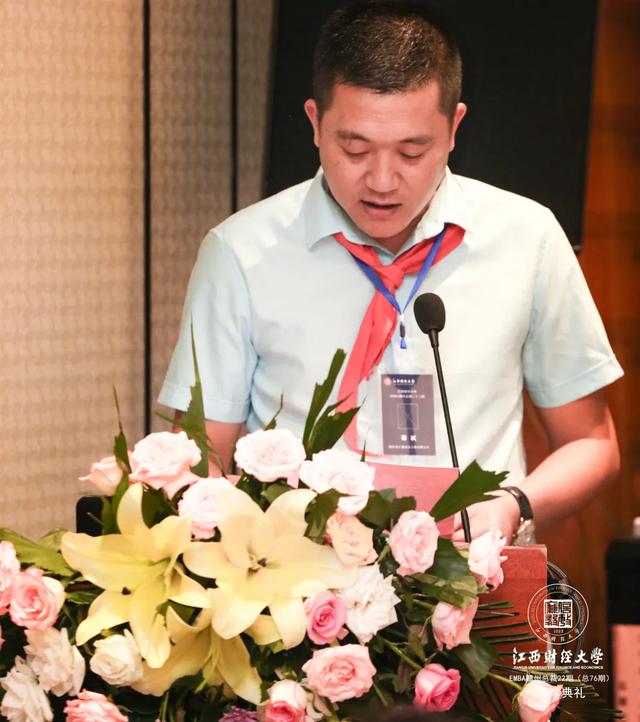 商海凯旋，重返校园——记江西财大EMBA赣州总裁22班开学典礼