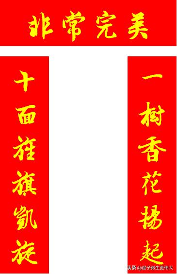 非常完美——祝贺“第二届中国腐植酸钾复合肥产业发展论坛”成功