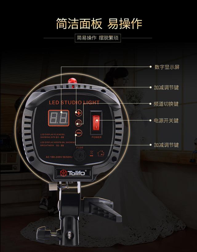 圖立方攝影燈200W常亮LED補(bǔ)光燈兒童攝影燈電影燈視頻攝像太陽(yáng)燈