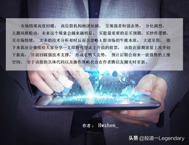 美国取消全球旅行警告？医药板块你还在观望吗