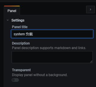Telegraf+Influxdb+Grafana 轻量级监控系统部署