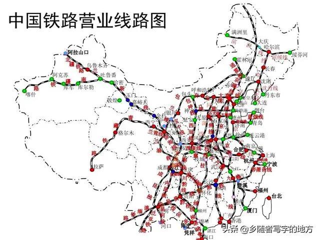 中国铁路特等站名单、北京和上海铁路局各七个