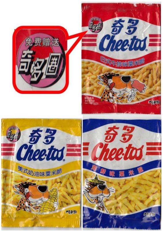 你们的童年回忆，居然是IP泛娱乐的一把好手 | 游戏秘史