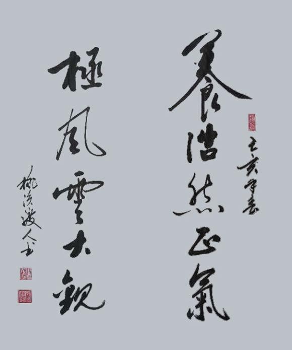2020当代中国书画百杰程海勇作品欣赏