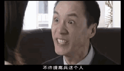 比“容嬷嬷”被人扔鸡蛋还惨，这个男人，因出