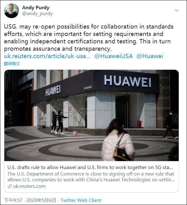 美“松绑”华为，允许美企与华为展开合作，但我们要警惕技术泄露