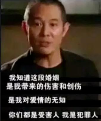 差点成赌王5太，李连杰为她抛弃原配，利智到底