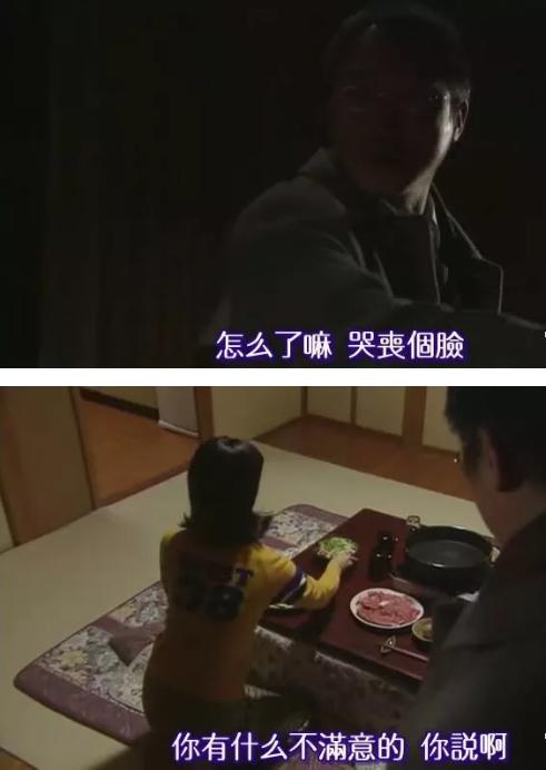 图解《爱妻屋》为了弥补过错，丈夫从神秘商店