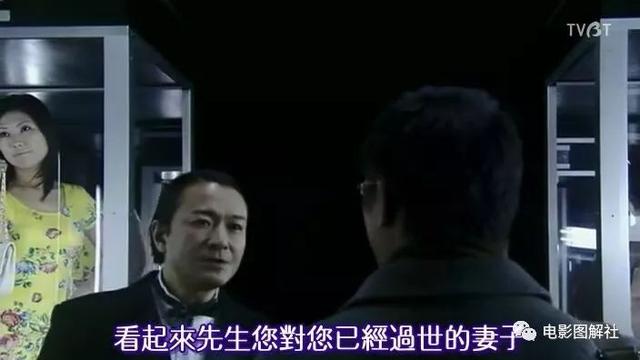 图解《爱妻屋》：为了弥补过错，丈夫从神秘商