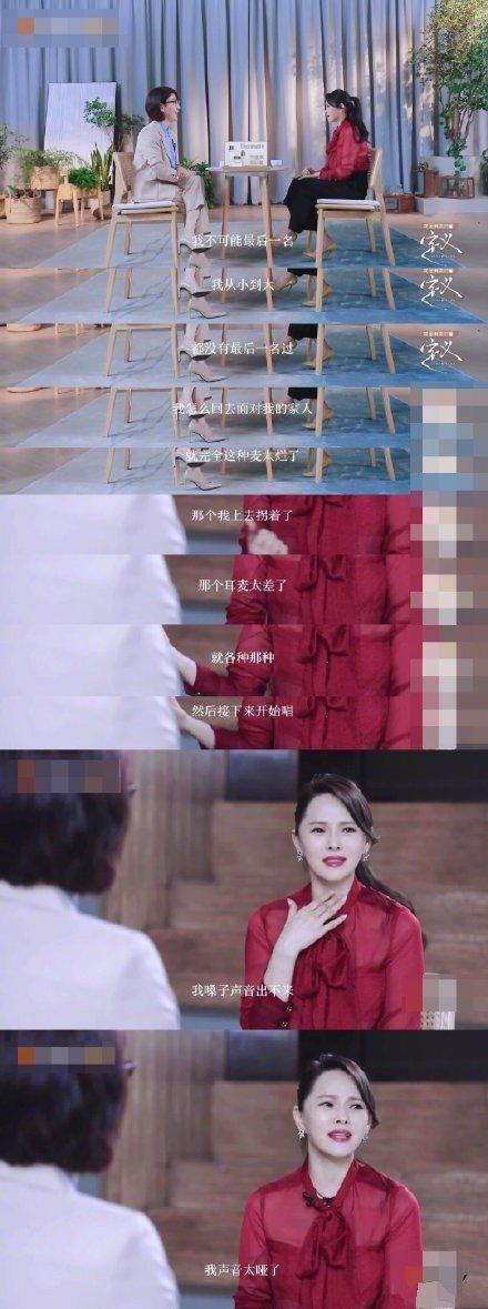 伊能静谈教王丽坤王智唱歌，大肆揭露两人短板