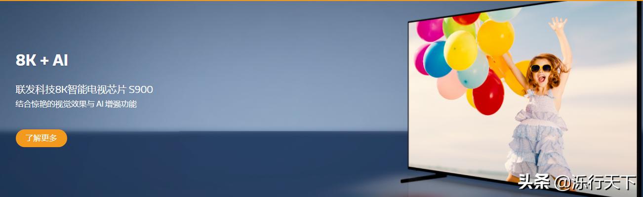 联发科怎么不见了？联发科从新闻和手机市场上