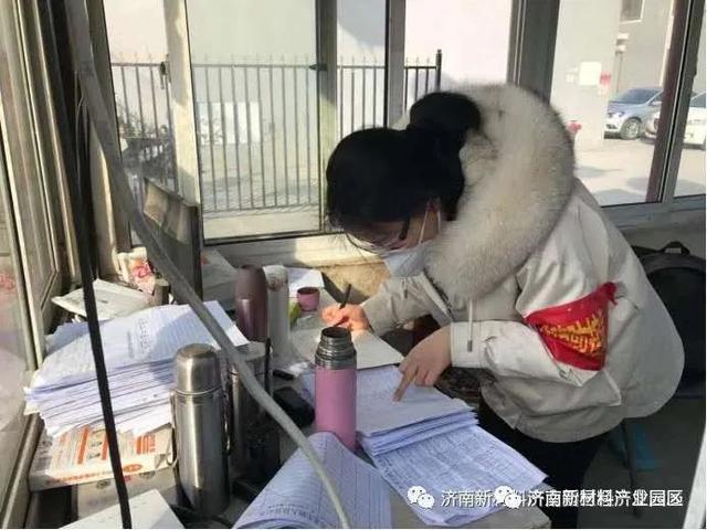 战“疫”线上的巾帼风采