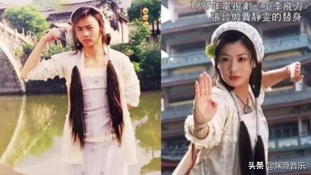 刘德华替身娶了他前女友，贾静雯替身成影帝，