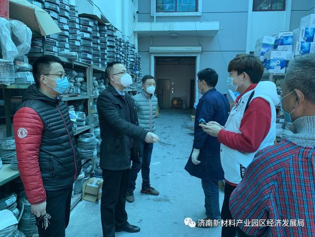 经济发展局开展疫情期间安全生产专项检查