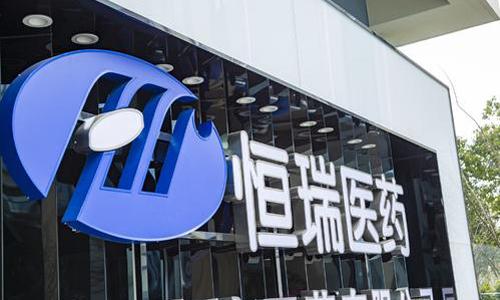 5年受贿331万？4000亿“医药一哥”撇清“行贿门”：员工个人行为