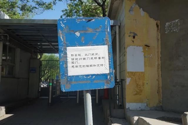 疫情下北京大学周边店铺的生存实况——亏损、