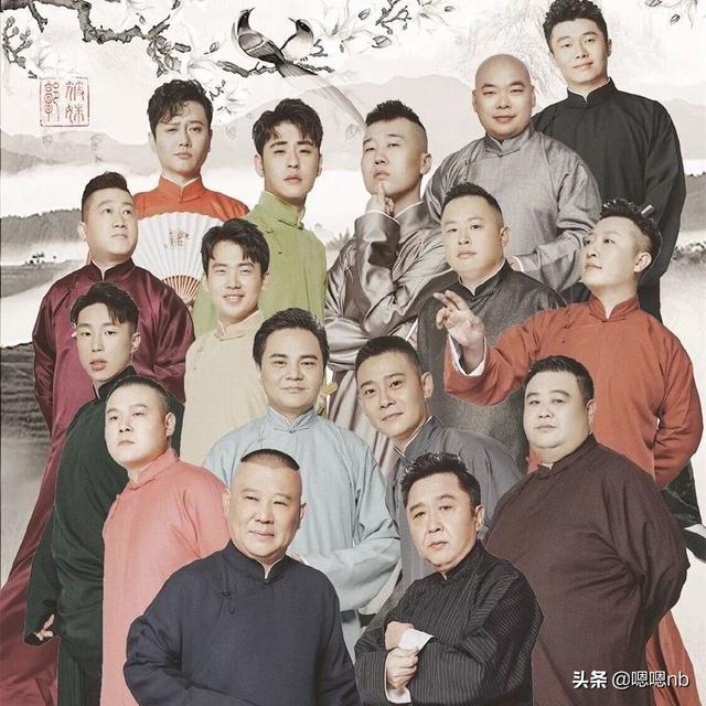 德云社像段子的真事：高峰逗媳妇差点挨打，岳