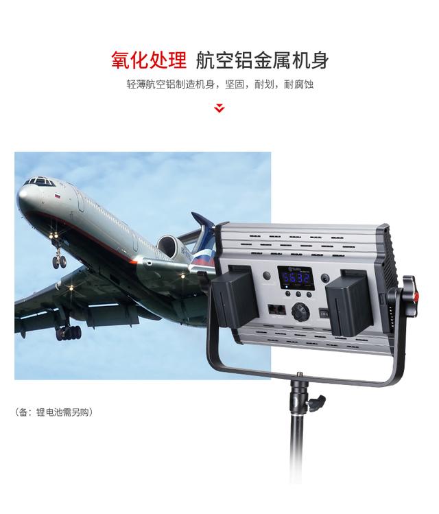 图立方GK-600大功率led摄影灯 摄像灯外拍灯影视灯电影灯演播灯
