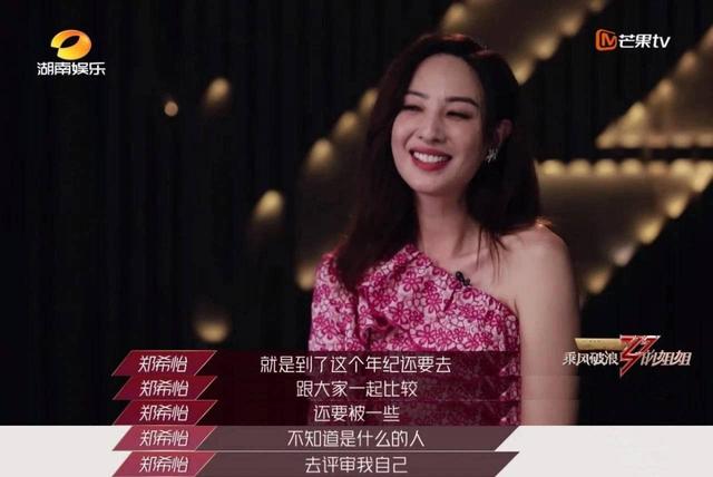 明明有巨星潜质可惜一直红不起来，她要是认命