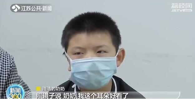 8岁男童：我的耳朵去哪了？整形医生：给你装回来