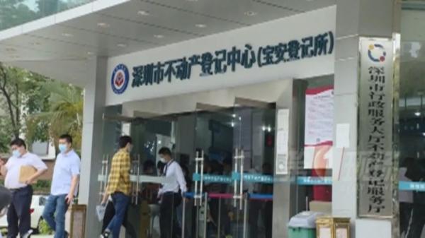 时隔28年，突然想起买过一套房！上门发现竟住着陌生人…