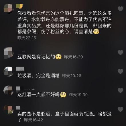 曾志伟直播带货翻车，直播带货产品质量如何管控？