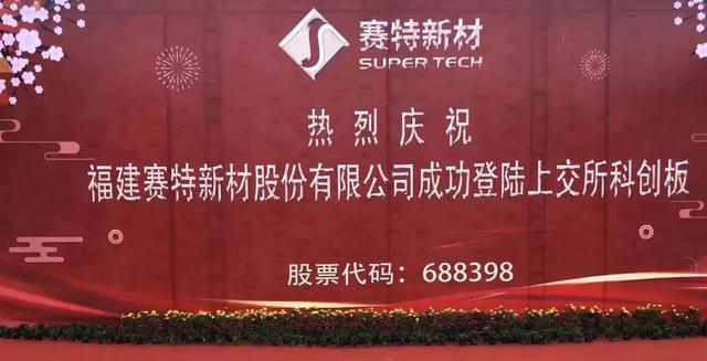 今年福建已有五家企业A股上市 瑞芯微较发行价涨幅近1000%