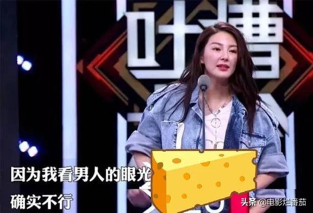追砍前夫、家暴女儿？前夫爆料将李菁菁又一次
