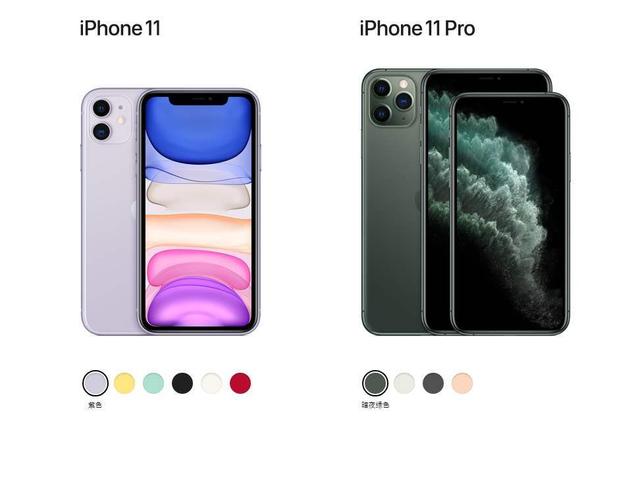 苹果在华弯腰！iPhone 11迎来新一轮降价，在为新机让路？