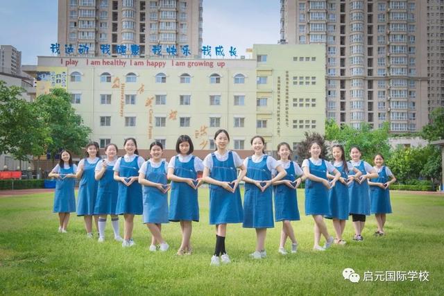 桃李又见芬芳 | 启元学校第十四届毕业庆典剪影