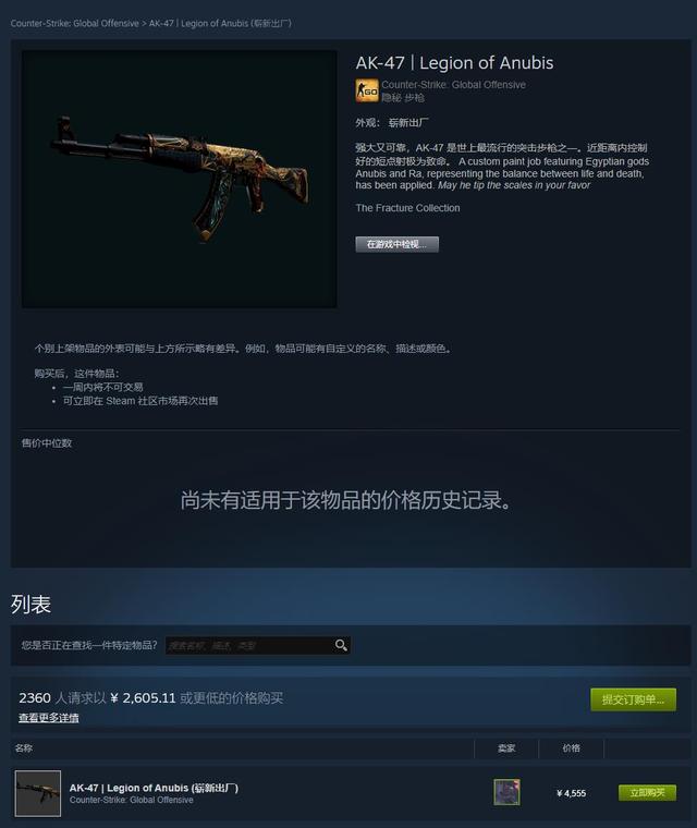CSGO推出全新裂空武器箱，配色精良细节拉满