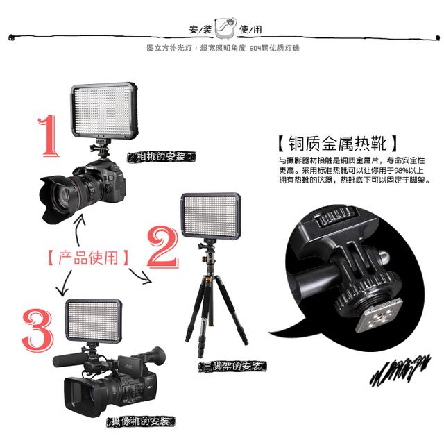 圖立方PT-504B led攝影燈攝像燈 單反攝像機補光燈新聞拍攝常亮燈