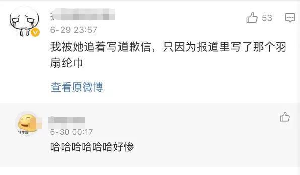 伊能静专访翻车后续：业内出来发声吐槽，采访黑脸刁难工作人员