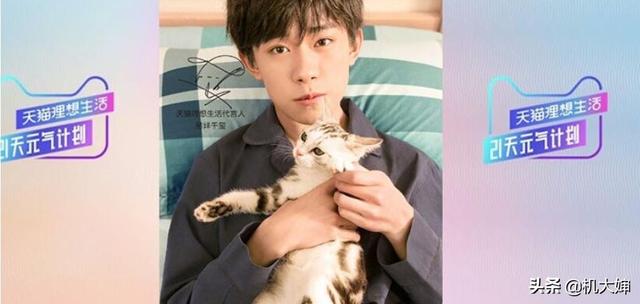 天猫曾砸3亿捧易烊千玺，阿里被指向流量低头，