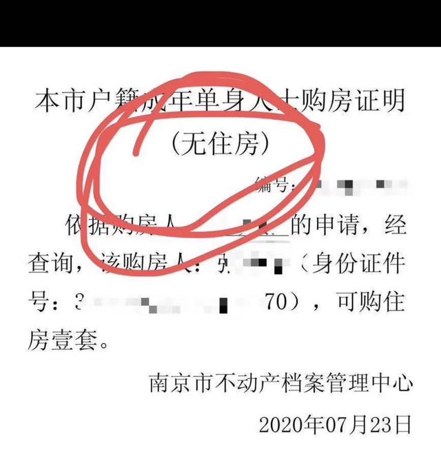 置业顾问：10个人里就有2个假离婚，人均折损5-10个客户