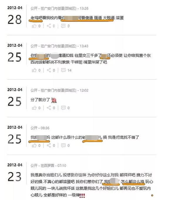 《青你2》遇新危機(jī)，TOP選手喻言不雅言論被扒，網(wǎng)友要求其退賽