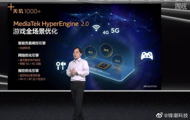 或将首发天玑1000+：又是一款5G真香机，iQOO Z1惊艳全场