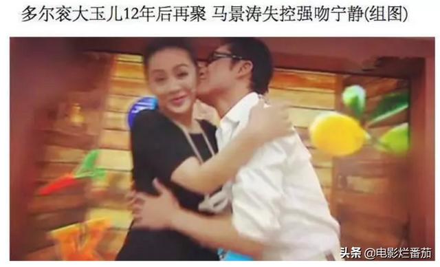 马景涛六段情感纠葛，和小前妻相差21岁，情史远