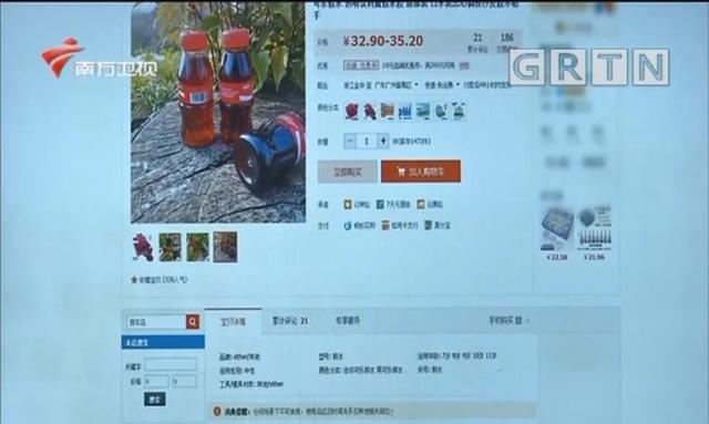 江津区|【警方提醒】这种“可乐”，千万不能喝！