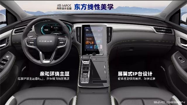 “荣麟纹”VS宝马“双肾”荣威i6MAX强势进军豪华市场