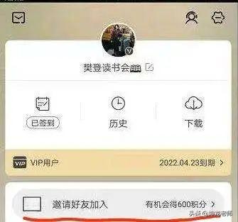 起初在微信群讲书，如今赚50亿：樊登从0到3400万用户的倍增秘诀