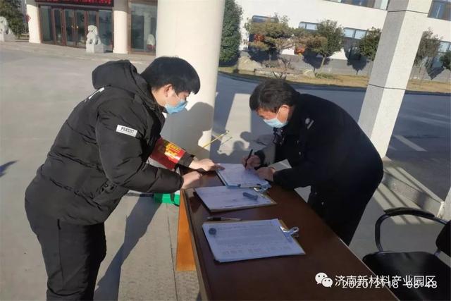 济南新材料产业园区多措并举助力企业复工复产