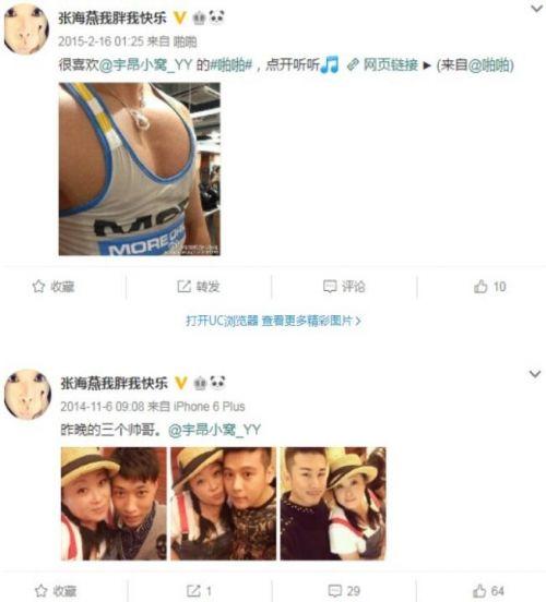 赵四儿出轨女粉丝，胖婶儿包养小鲜肉，年纪大了就不要脸了？
