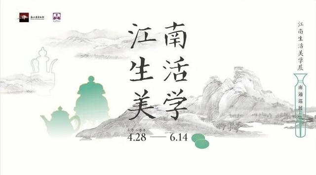 「小苏说」走，一起去博物馆“读”历史