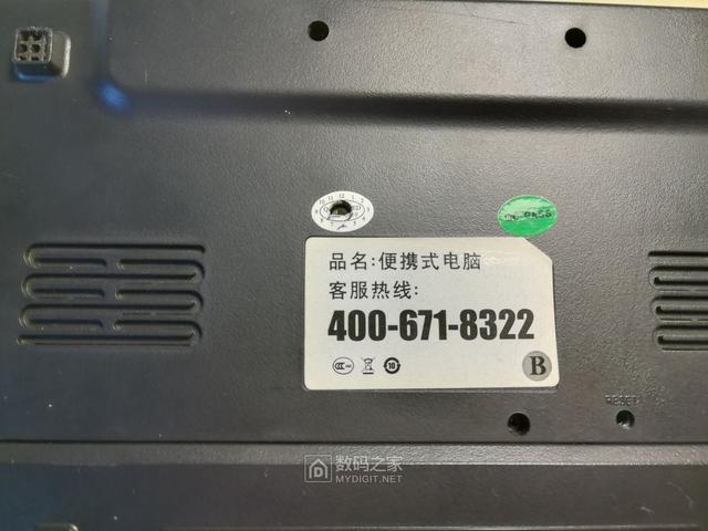 12年前电视购物的笔记本电脑拆解，配置惨不忍睹还是WinCE系统