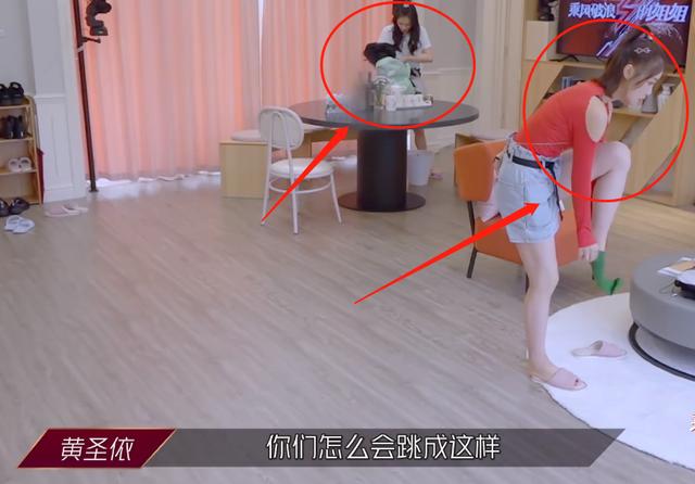 吴昕腿伤严重，黄圣依见后急忙关心，我却在关注画面中的蓝盈莹