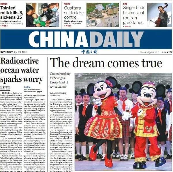 京东网易回港“避难”，我却看到了内地的希望