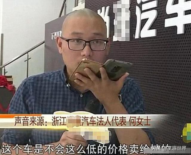 女子买车“捡漏”成功，45万买下60万新车！4S店